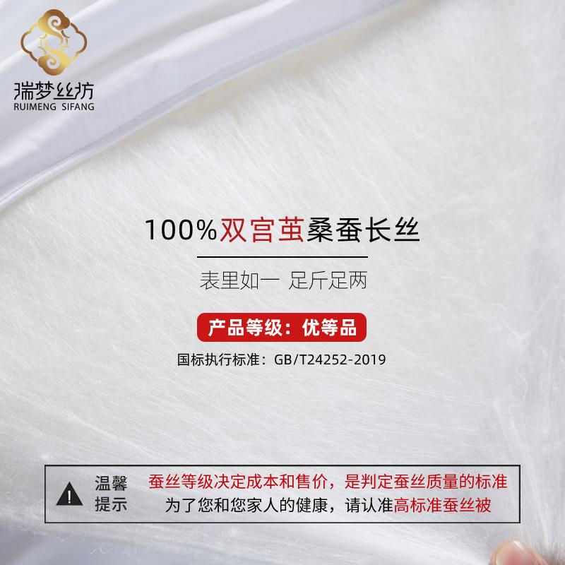 类双宫蚕丝被1母00RMBZ-S01桑蚕丝正品a纯棉被套芯手工蚕丝被子被
