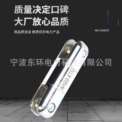 电向力工具旋转连万扭接器起重接头钢丝绳旋转连接器WAD退器