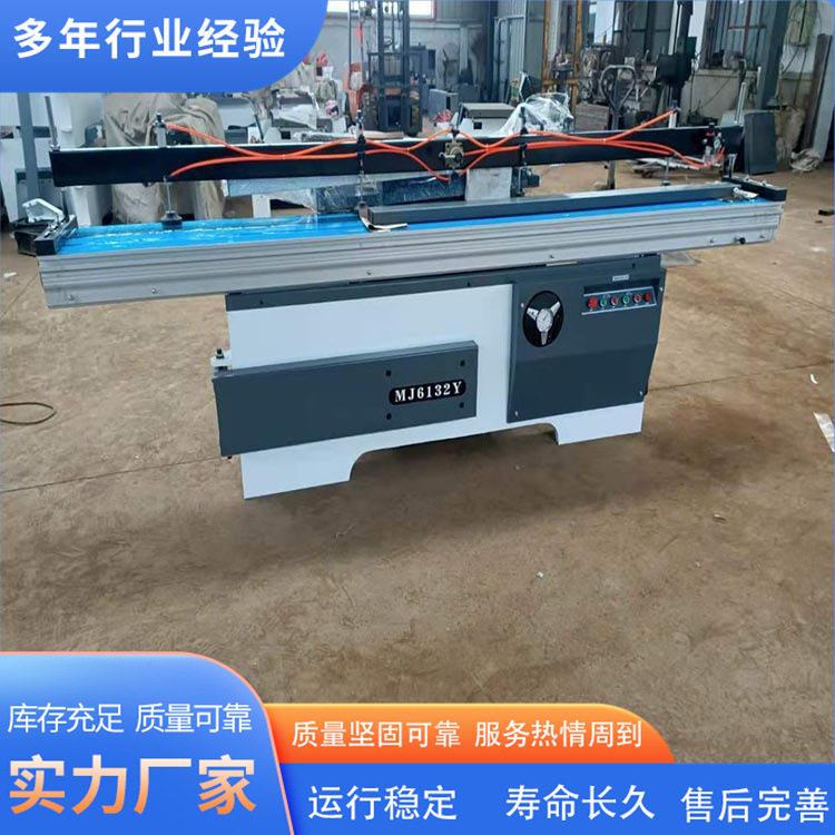 亚克力有机玻璃板木工精密锯气动压板家装板材精密锯厂供