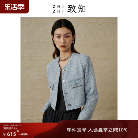 致知zhizhi濯香令外套薄款女牛仔，早春高级感别致小香风感短款