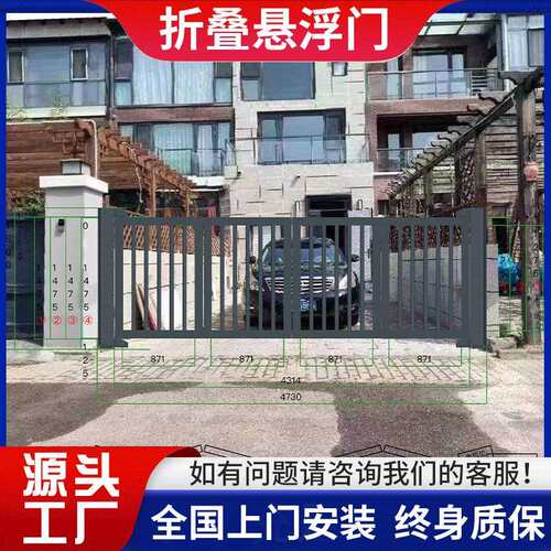 工厂庭院折叠悬浮门段滑门无轨折叠大门铝合金电动伸缩门平移门
