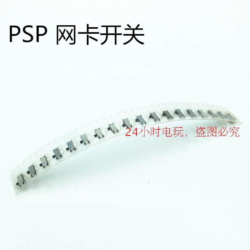 PSP1000网卡开关psp1000内置开关PSP2000PSP3000WIFI开关配件同人AI