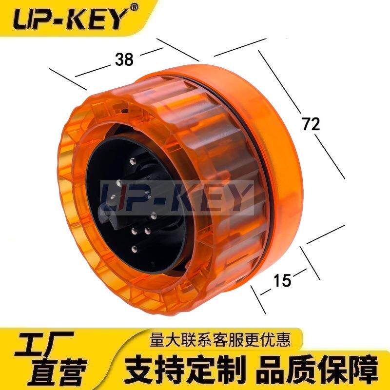 汽车9PIN连接器9P插头OBD的诊断接头GT-1宝马故障诊断仪连接头