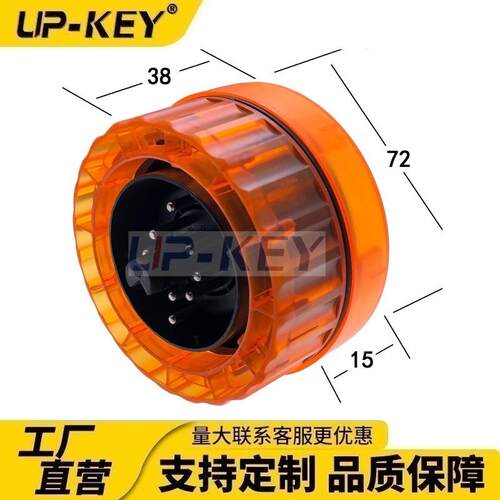 汽车9PIN连接器9P插头OBD的诊断接头GT-1宝马故障诊断仪连接头