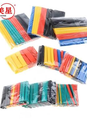 127pcs/164pcs/328pcs 袋装彩色环保热缩套管 热缩管组合 亚马逊