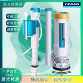 马桶水箱配件进水阀排水阀通用坐便器静音抽水上水阀冲水箱全套装