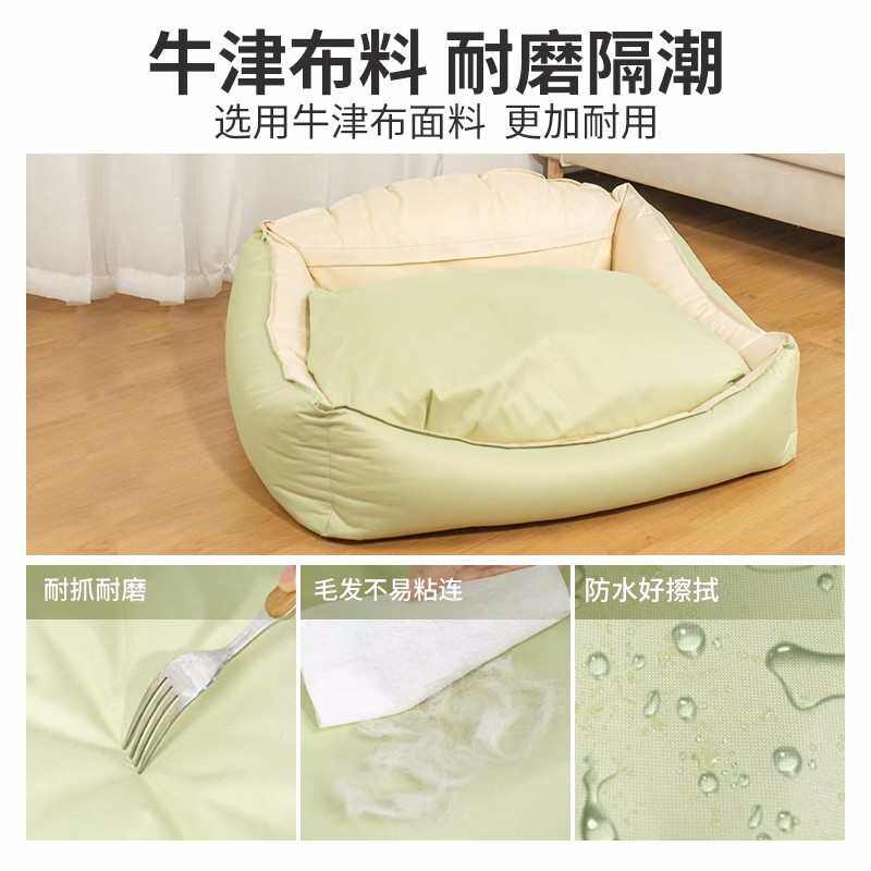 狗窝四季通用狗床大型犬金毛加厚可拆洗狗垫子冬季保暖宠物窝用品,宠物/宠物食品及用品,狗窝/屋/帐篷/沙发,淘宝优惠券,粉丝福利购,淘宝优惠卷