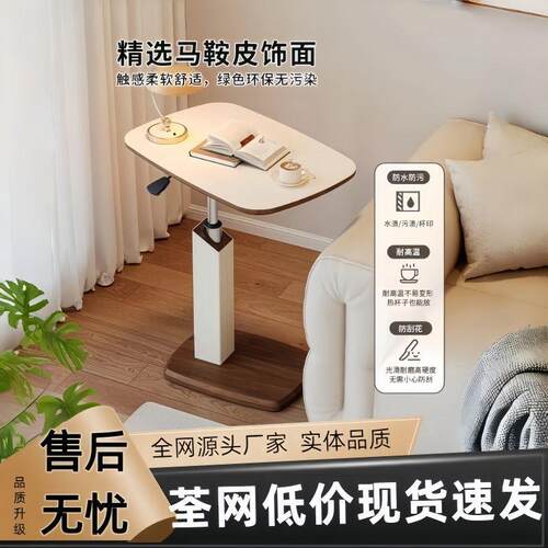 边桌小茶几可移动客厅沙发边几角几滑轮迷你茶桌简约卧室床头边桌