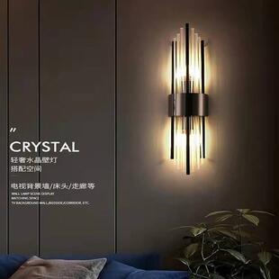 轻奢壁灯现代卧室床头灯高端客厅背景墙灯具广东中山古镇厂家直销