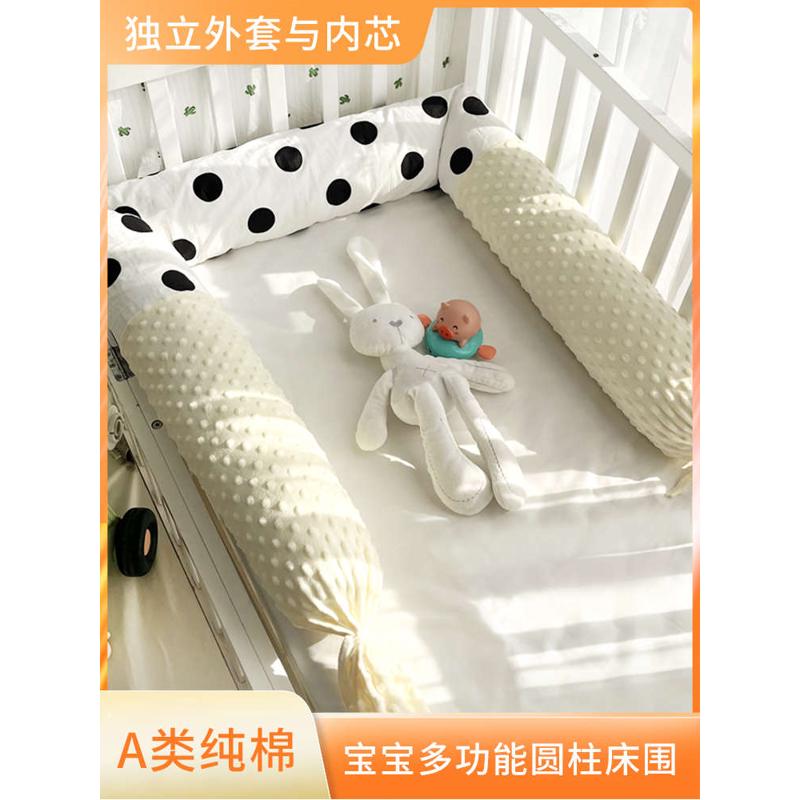 婴儿床床围床边防摔围栏塞床缝靠枕宝宝防撞软包侧睡圆柱安抚抱枕
