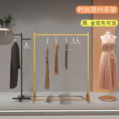 简约服装店展示架落地正侧挂男女童服装货架商场龙门挂衣架子金色
