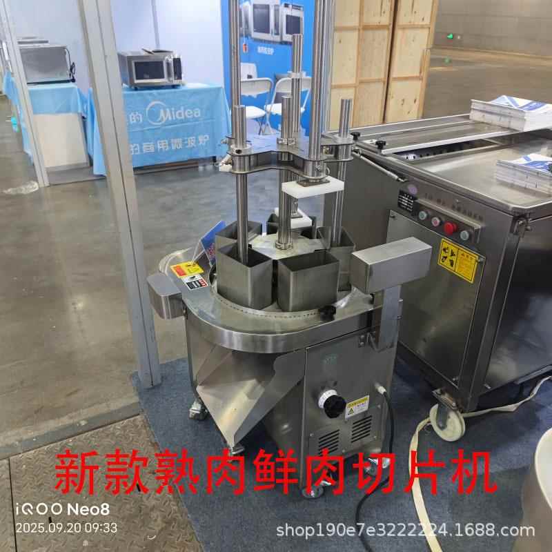 火羊锅店鲜肉片机自动牛肉切薄片牛肉切腰片大型切片机羊肉切片机