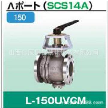 开滋KITZ阀门L-150UVCM-25AL-150UVCM-40A