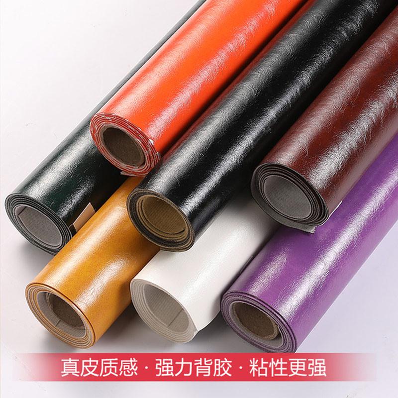 ll油蜡皮自粘皮革面料沙发坐椅床头更换修补翻新耐磨防水人造革补