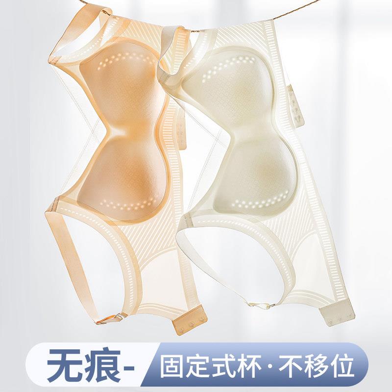 零感透气无痕女士内衣薄款舒适无钢圈胸罩收副乳防下垂文胸