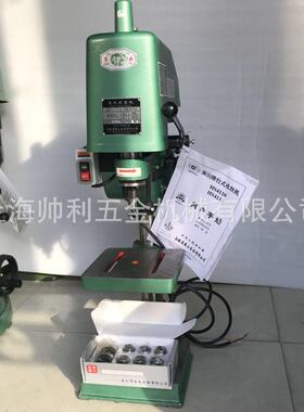 黄山攻丝机HS4112黄山攻牙机攻丝机