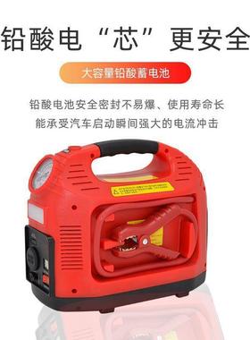 汽2车应急启动电源火1VRFM户外多功能充泵气一体机救急备用打启动