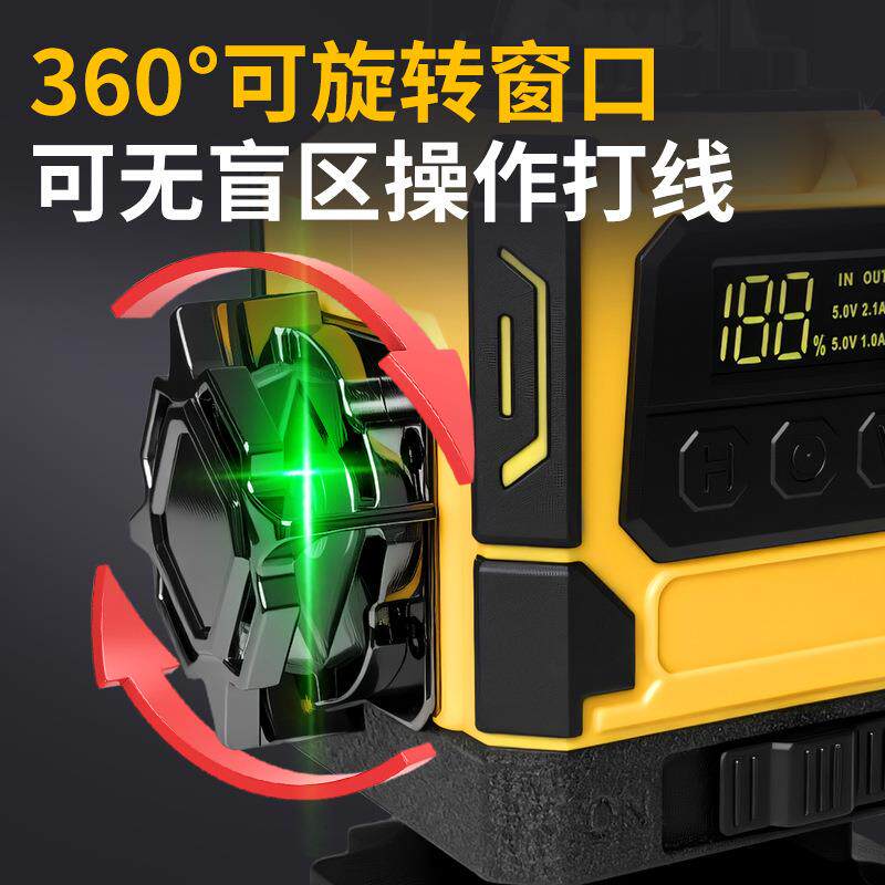 博佧强光红外线水平仪旋转窗口360度无盲区12/16线壁挂式贴地仪