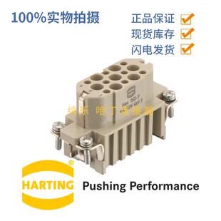 HARTING 09210153101 Han 15D-STI-C 哈丁 浩亭 连接器 15针连接
