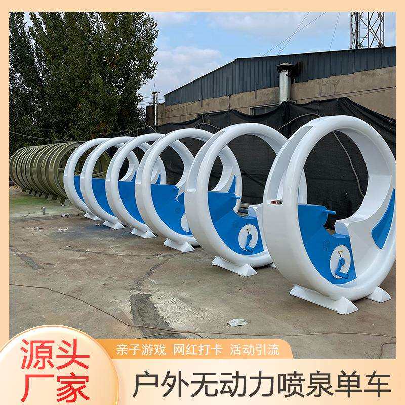 网红景区游玩脚踏车 儿童游乐场设备无动力游艺发光亲子互动设备