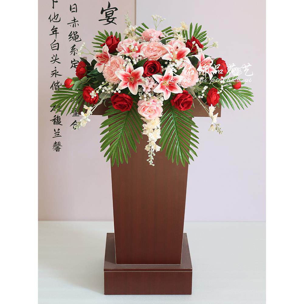 商务会议桌花装饰挂式演讲台花摆件主席台花收银下垂花接待彷真花