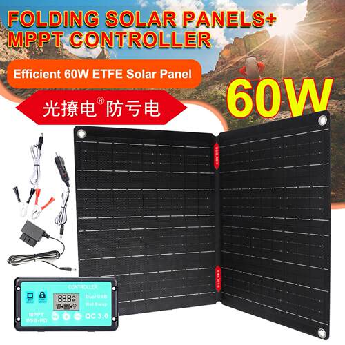 品牌单晶ETFE太阳能板折叠防水便携60W18V控制器充电12V防亏电瓶