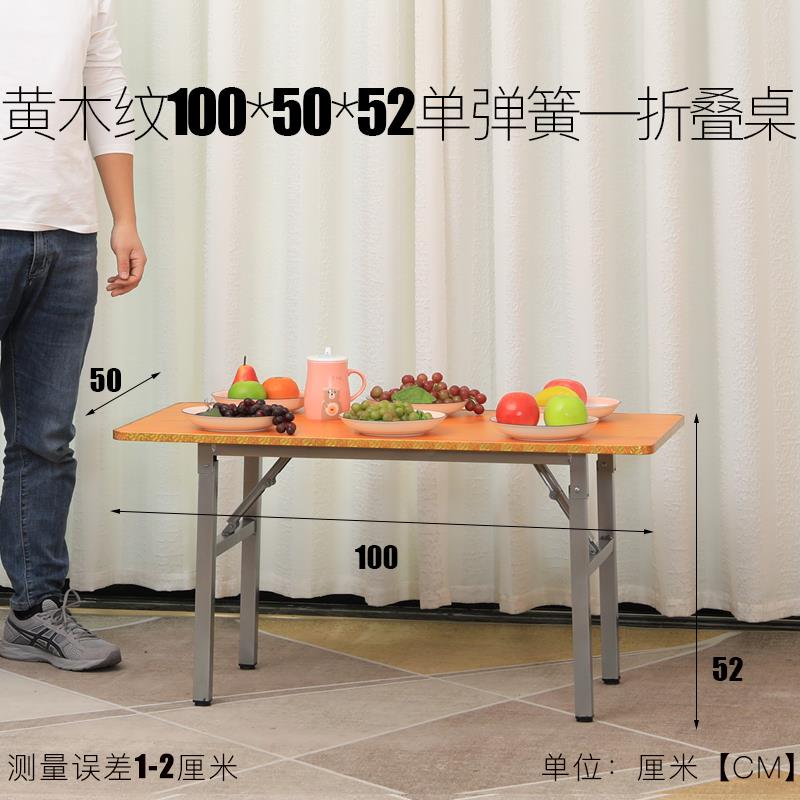 吃饭桌子折叠小餐桌出租房可折叠小桌子长方形折叠桌矮款小型饭桌