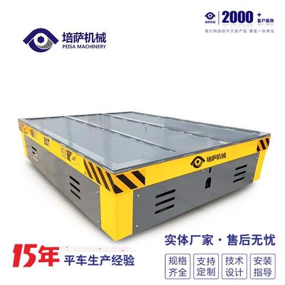 agv智能平板车磁条导输航KDR电平分板车智动能运平板车无人自化平