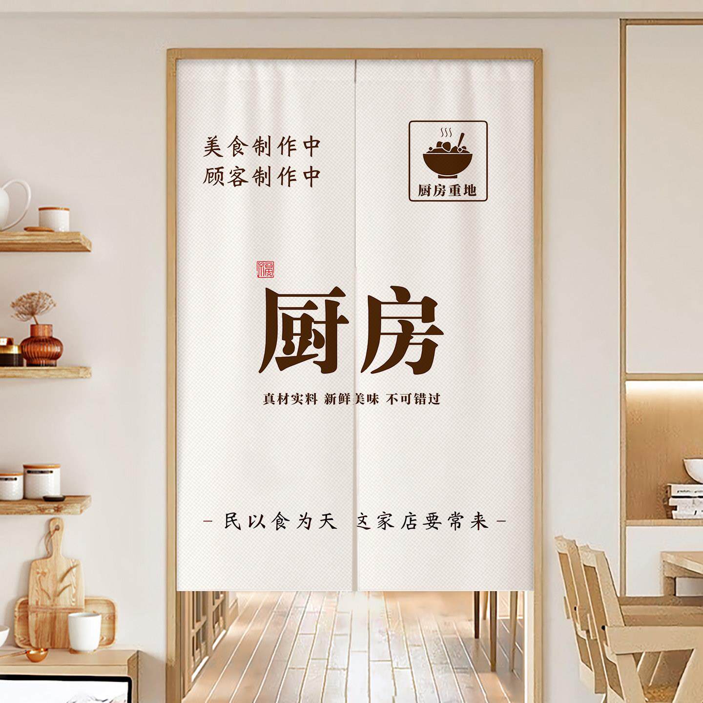 厨房门帘商用遮挡帘防油烟隔断窗家用免打孔半帘挂帘后厨专用布帘