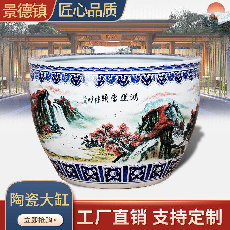 陶瓷鱼缸庭院种树缸荷花缸盆养鱼缸景德镇青花瓷大缸特大号水缸