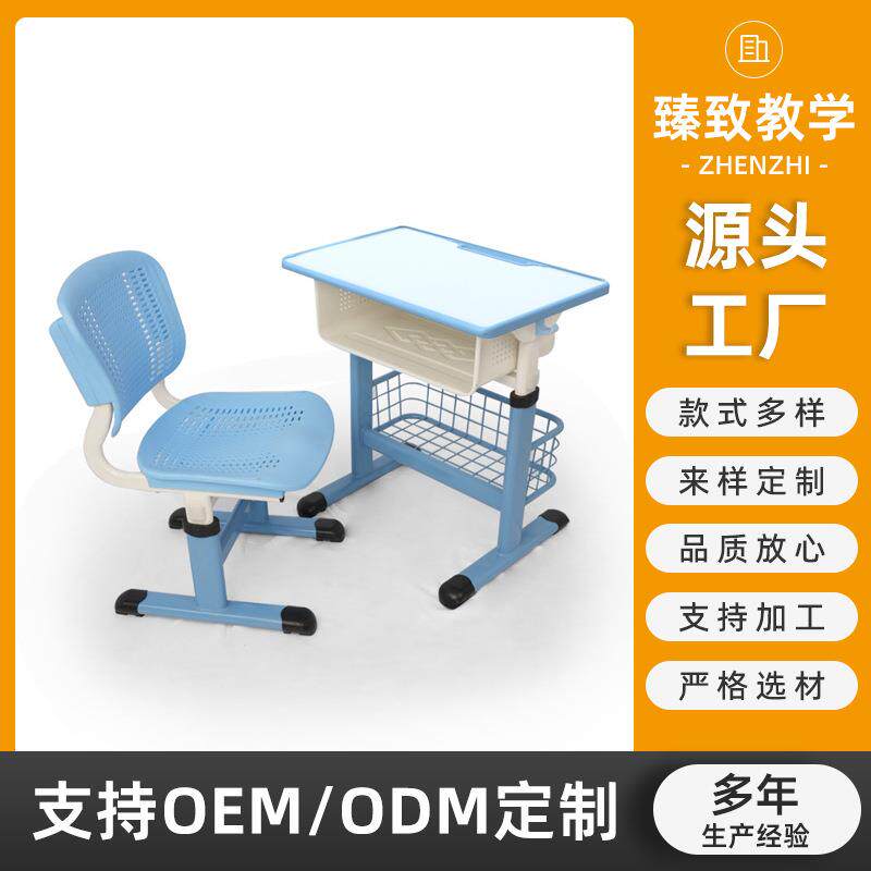 天蓝色书袋挂篮学生桌面装饰中小学生可升降课桌椅