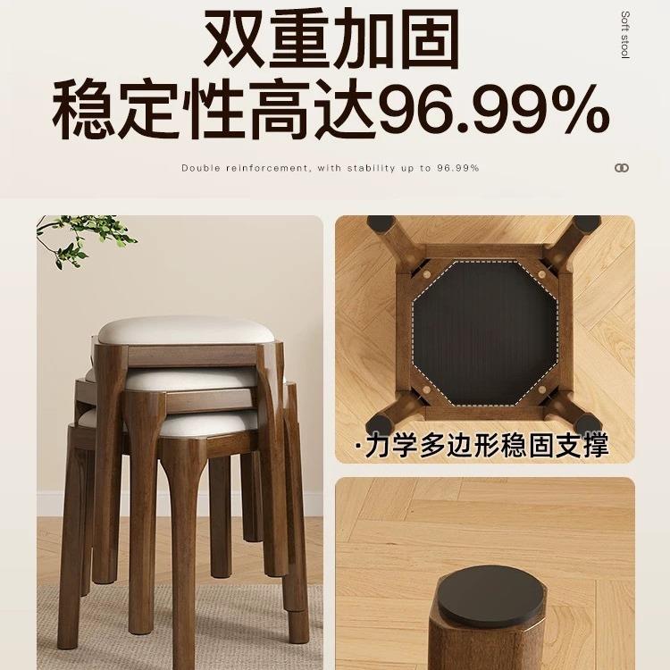 实木凳子家用可叠凳放Q11软包板客厅木头矮椅凳简约现代小方餐凳