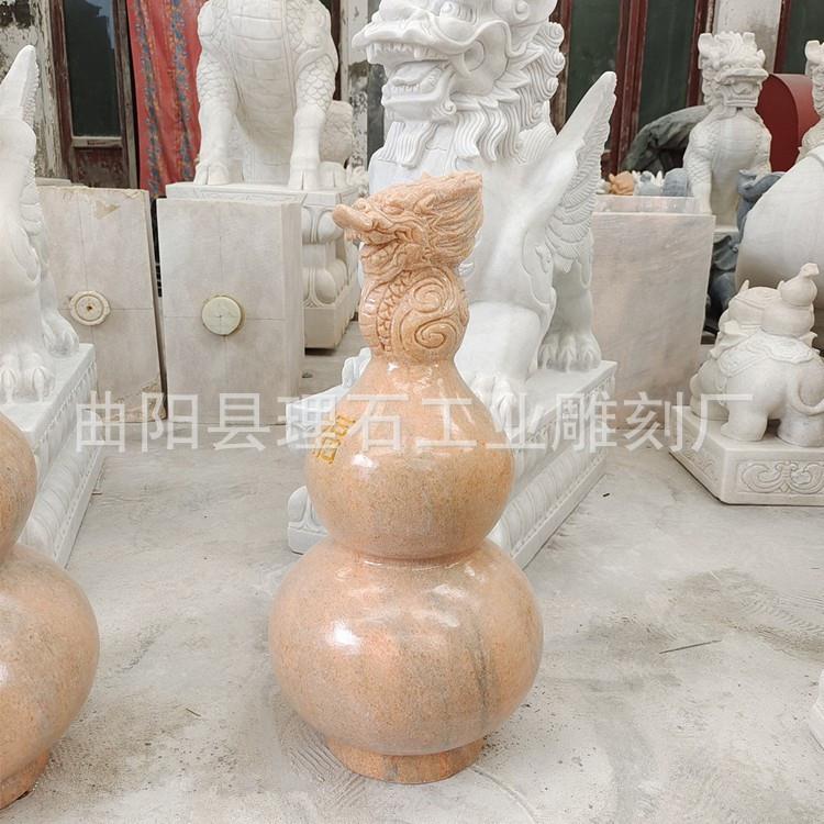 厂家供应石雕葫芦大理石花岗岩石雕葫芦阳台飘窗福禄吉祥物摆件