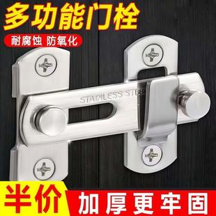 加厚通用款大号不锈钢门栓插销锁扣出租屋门栓卡扣房门栓防盗门锁