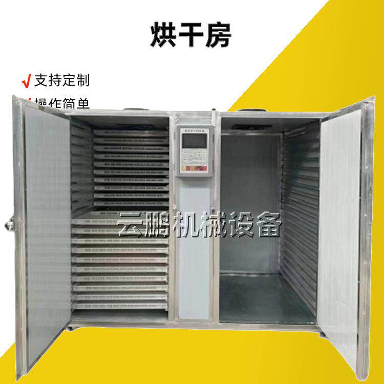 商用面条烘干房 大型挂面盘面干燥设备 红薯粉皮粉条酸辣粉烘干房