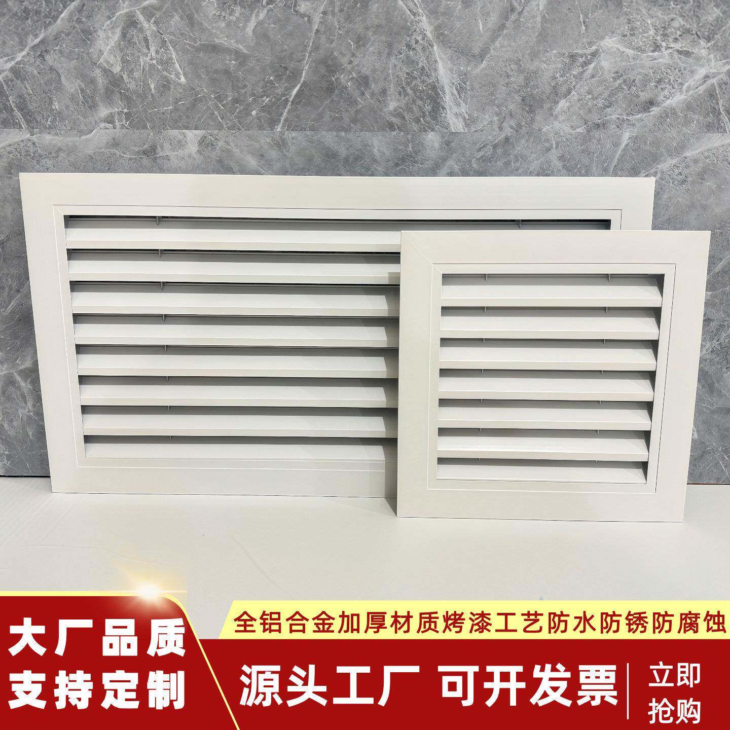 铝合金百叶窗通风口外墙室外防雨格栅定制空调外机装饰排风回风口