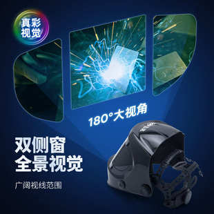 焊帽X2 迅达自动变光电焊面罩焊工专用防护罩氩弧焊全脸防护头戴式