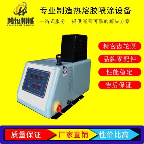 现货供应热熔胶机卧式打胶机手动封箱热熔胶机齿轮泵小型热溶胶机