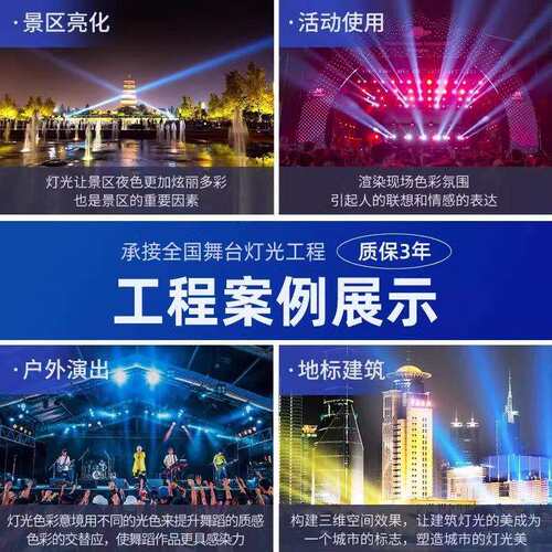 防水城市之光单层投光灯双层户外防水led射树彩色彩灯射灯绿色照