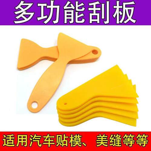 Car window tinting tool, small squeegee for applying glass t