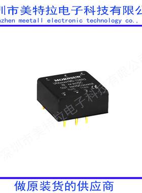 URA2405YMD-15WR3 URA2412YMD/URA2415YMD/URA2424YMD/DC-DC电源