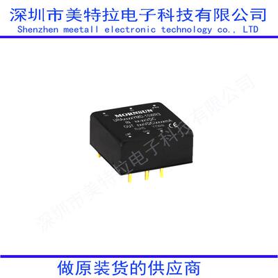 URA2405YMD-15WR3 URA2412YMD/URA2415YMD/URA2424YMD/DC-DC电源
