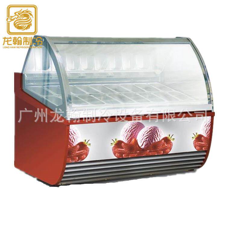 哈根达斯 自动除霜豪华型硬质冰激凌冰棍雪糕冷藏展示柜立式