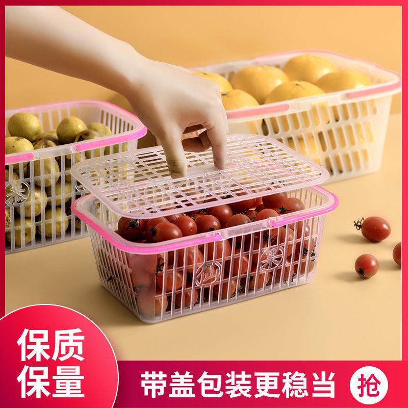 杨梅篮采摘塑料有盖5斤10斤手提草莓鸡蛋樱桃水果蔬菜篮子砂糖橘
