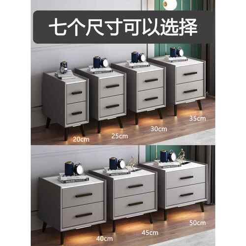 床头柜皮质现代简简346约轻款奢实木卧室床边柜小子极简易极柜岩