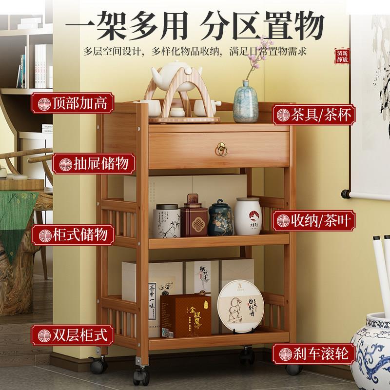 置物架多示层收纳落ZGUWYHUA地移动小推架车茶叶架子桌茶室茶台边