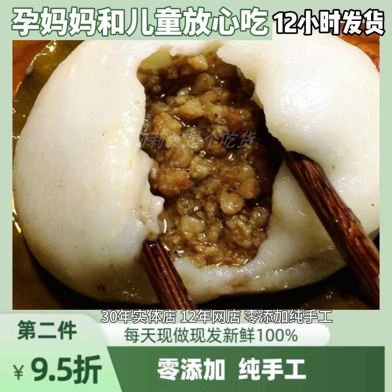 怀远流油叶儿粑四川特产非宜宾乐山糯米粑粑椒盐肉馅儿童妇女营养