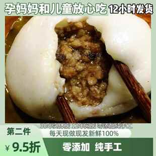 怀远流油叶儿粑四川特产非宜宾乐山糯米粑粑椒盐肉馅儿童妇女营养