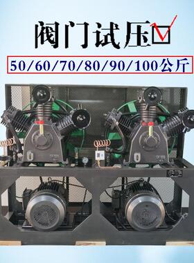 1屹邦压活W-0.8/6.塞式680压Mpa100公斤管道阀门试压不带气罐高空