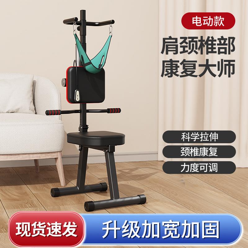 颈部牵引电动器椅拉吊脖子手动可折叠家用拉伸抗阻腰部专用
